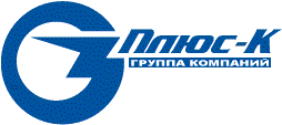 ООО «Плюс-К»