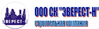 ООО СК «Эверест-Н»