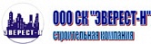 ООО СК «Эверест-Н»